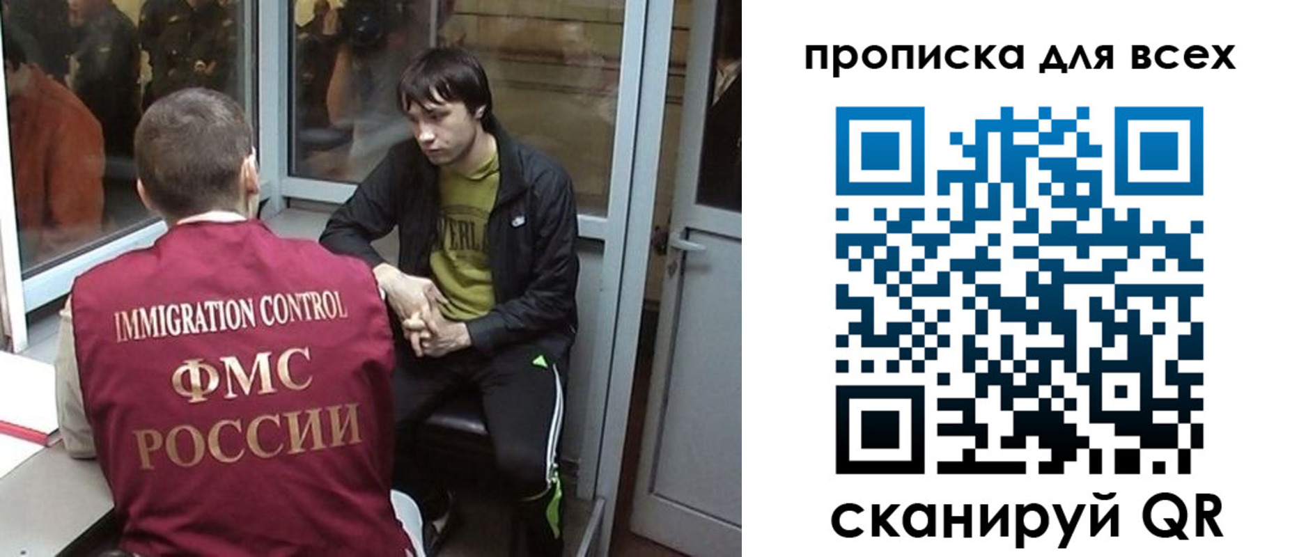 регистрация для школы в Зверево